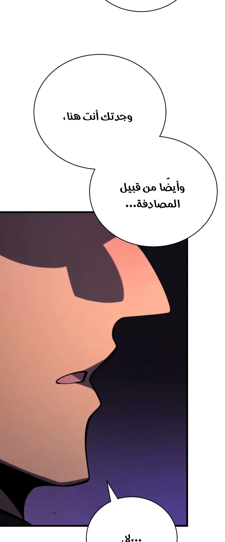 صفحة 38