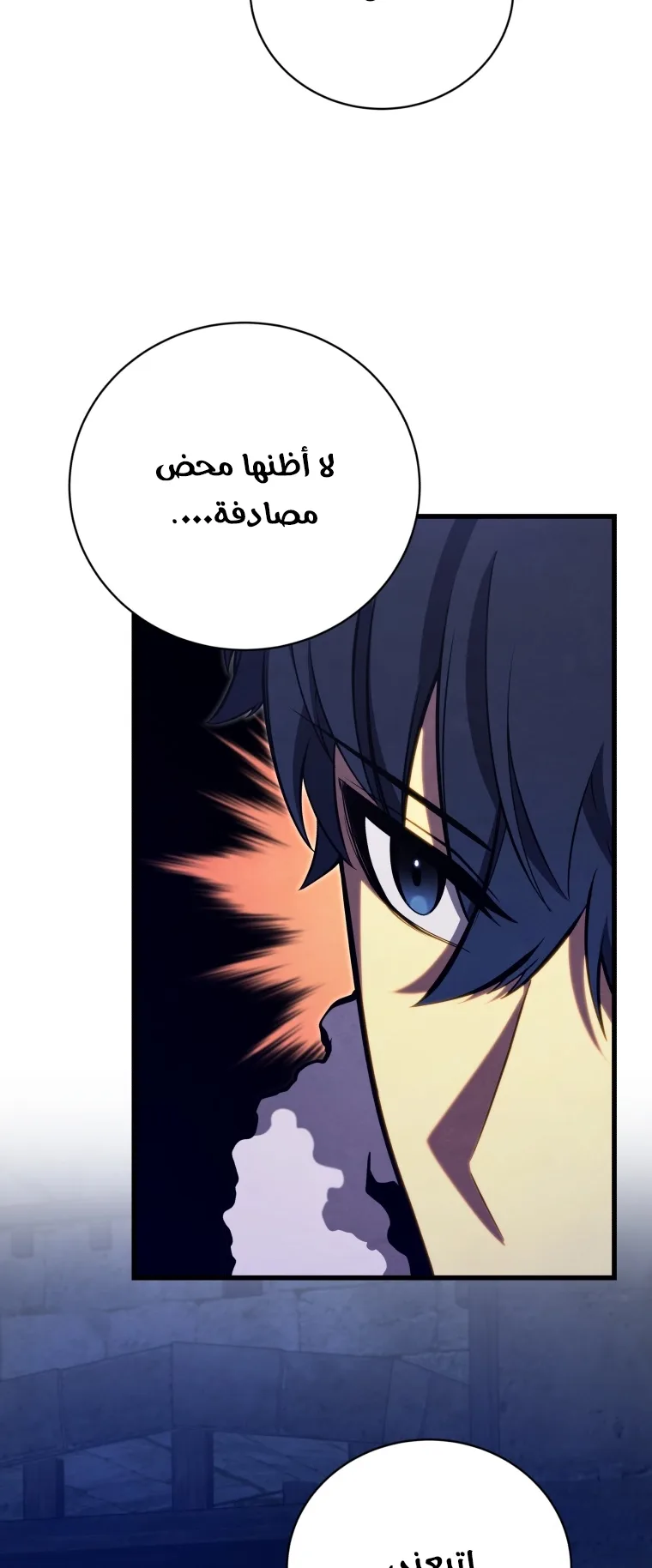 صفحة 39