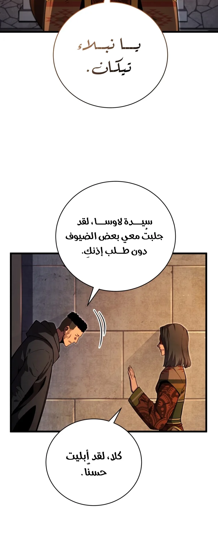صفحة 44