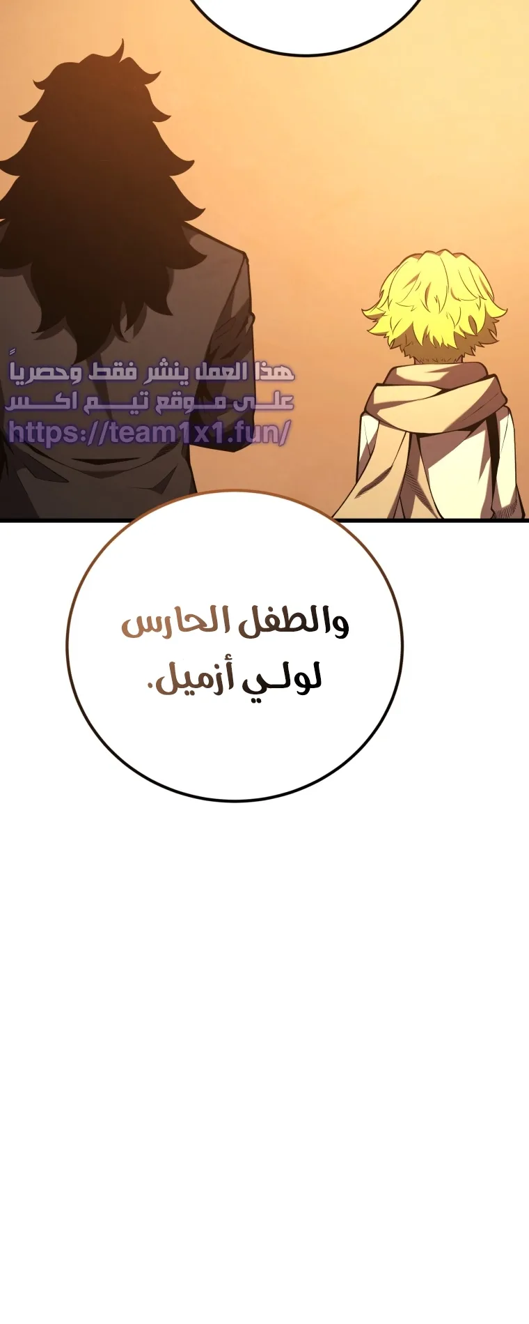 صفحة 49