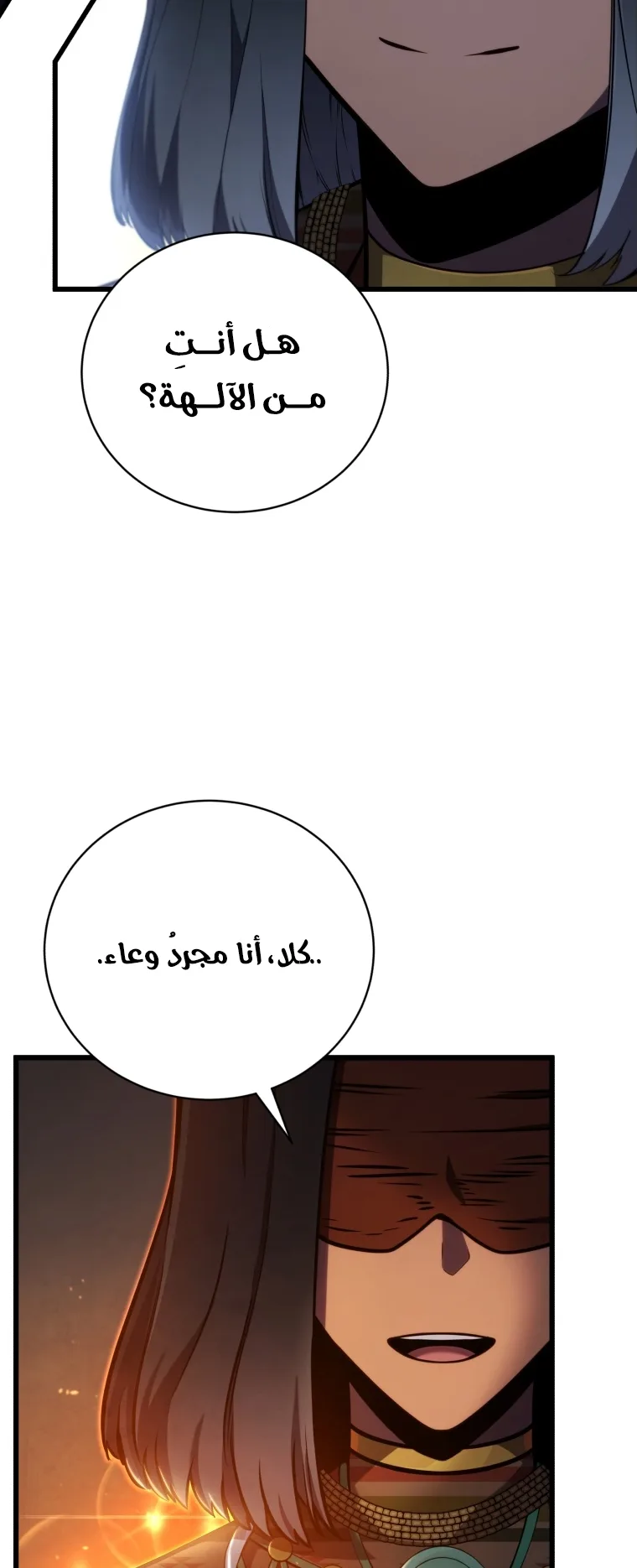 صفحة 52
