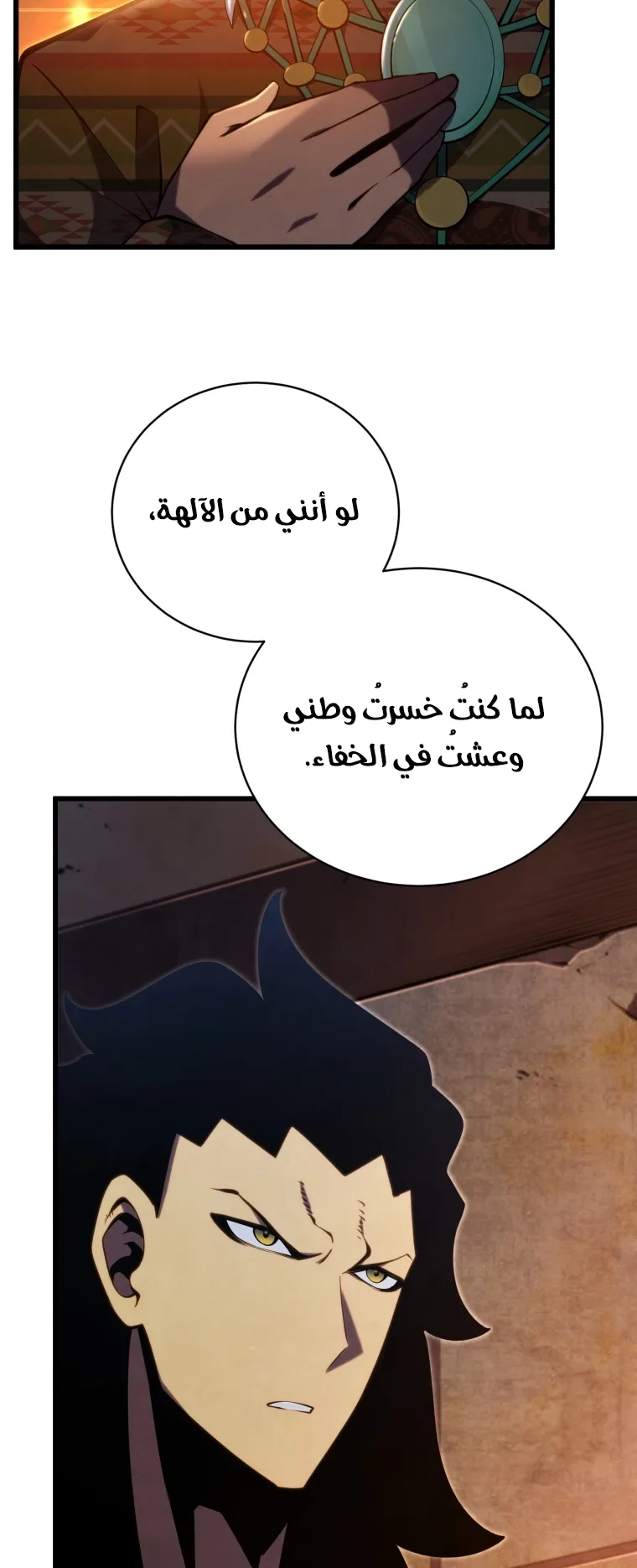 صفحة 53