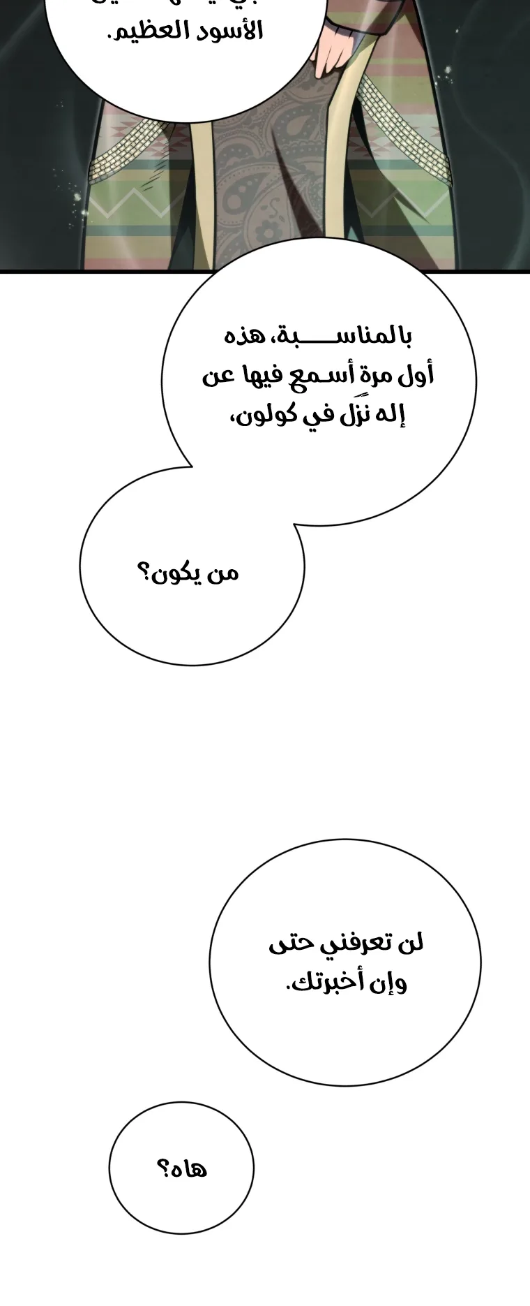 صفحة 56