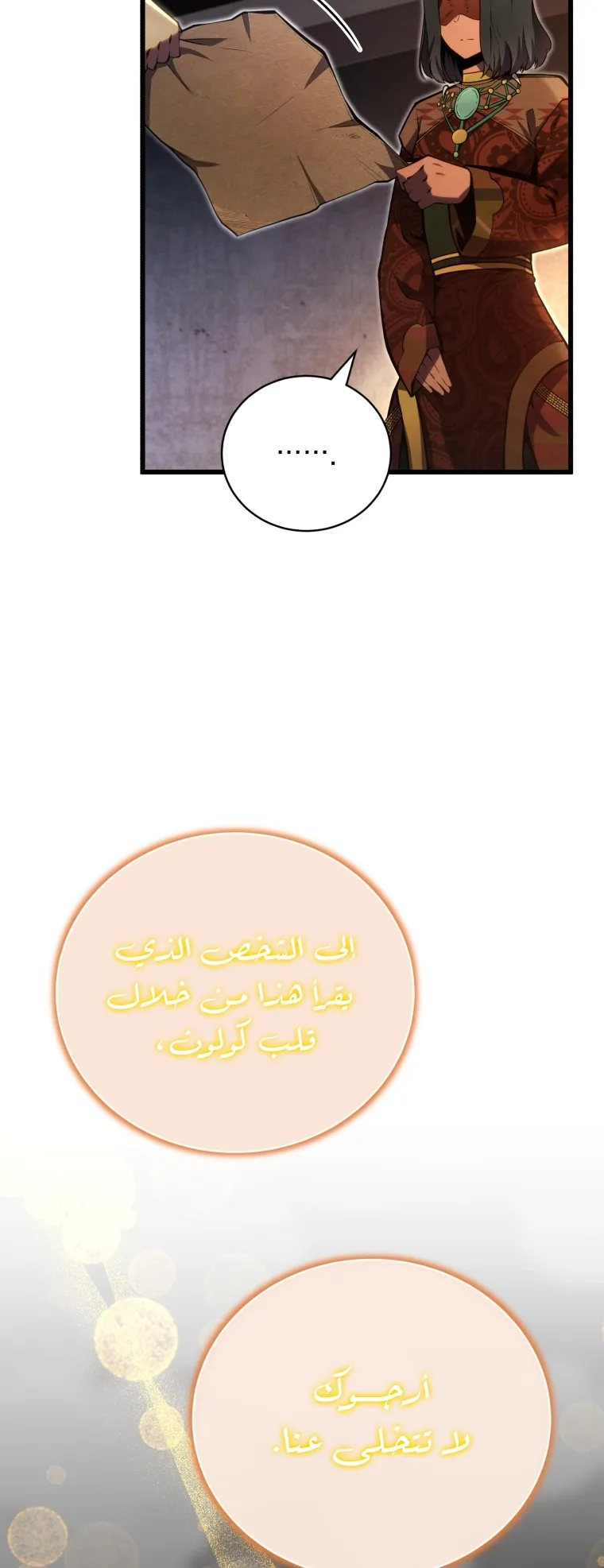 صفحة 58