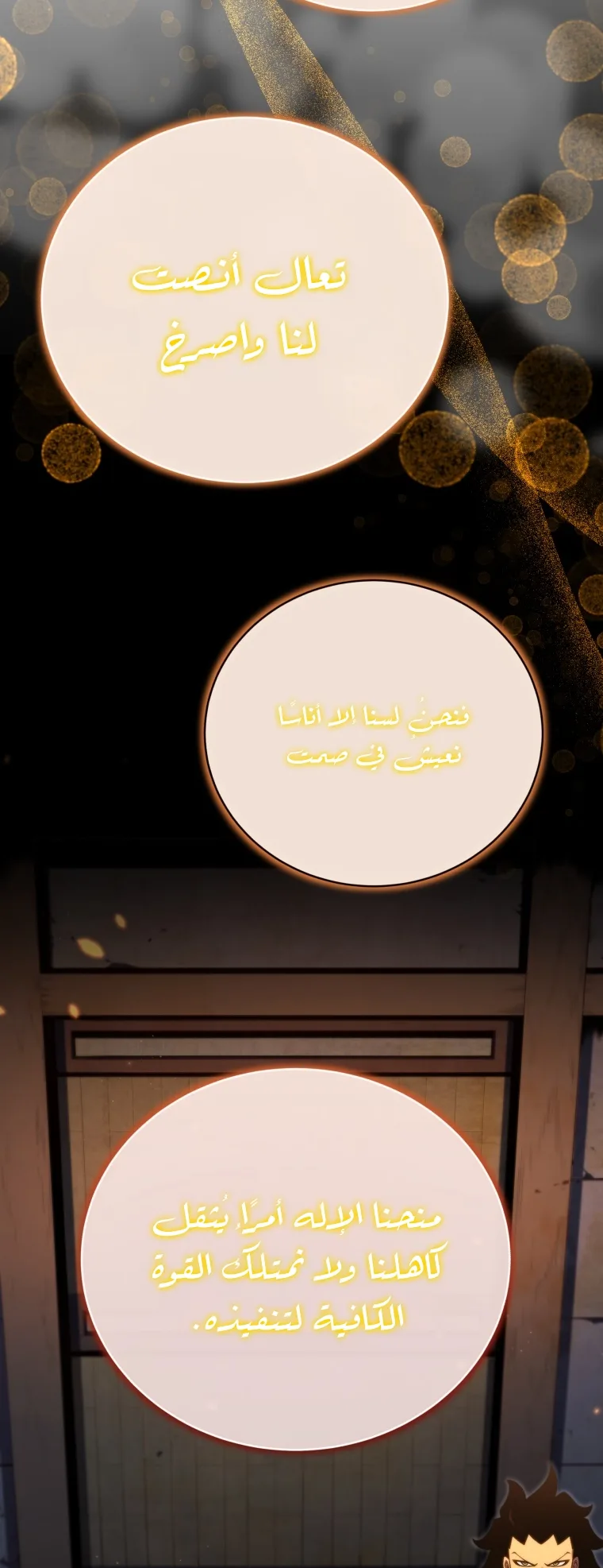 صفحة 59