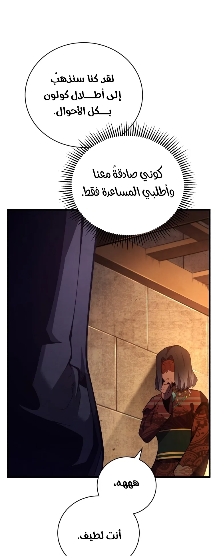 صفحة 65
