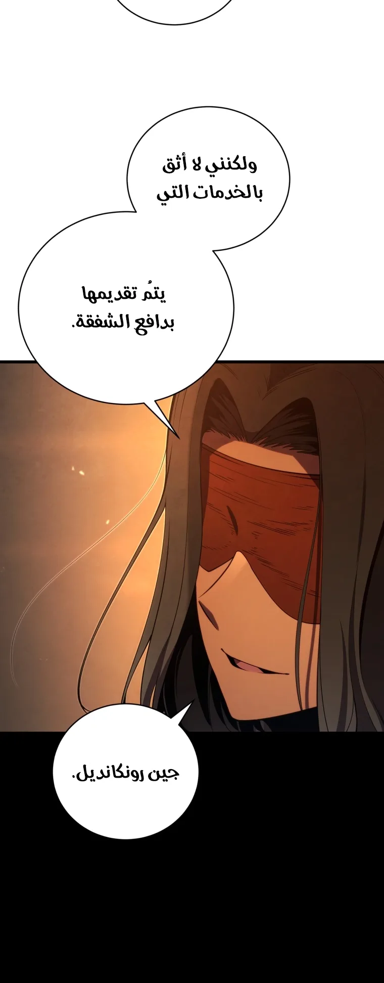 صفحة 66