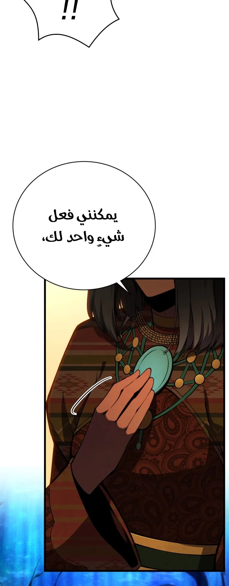 صفحة 68