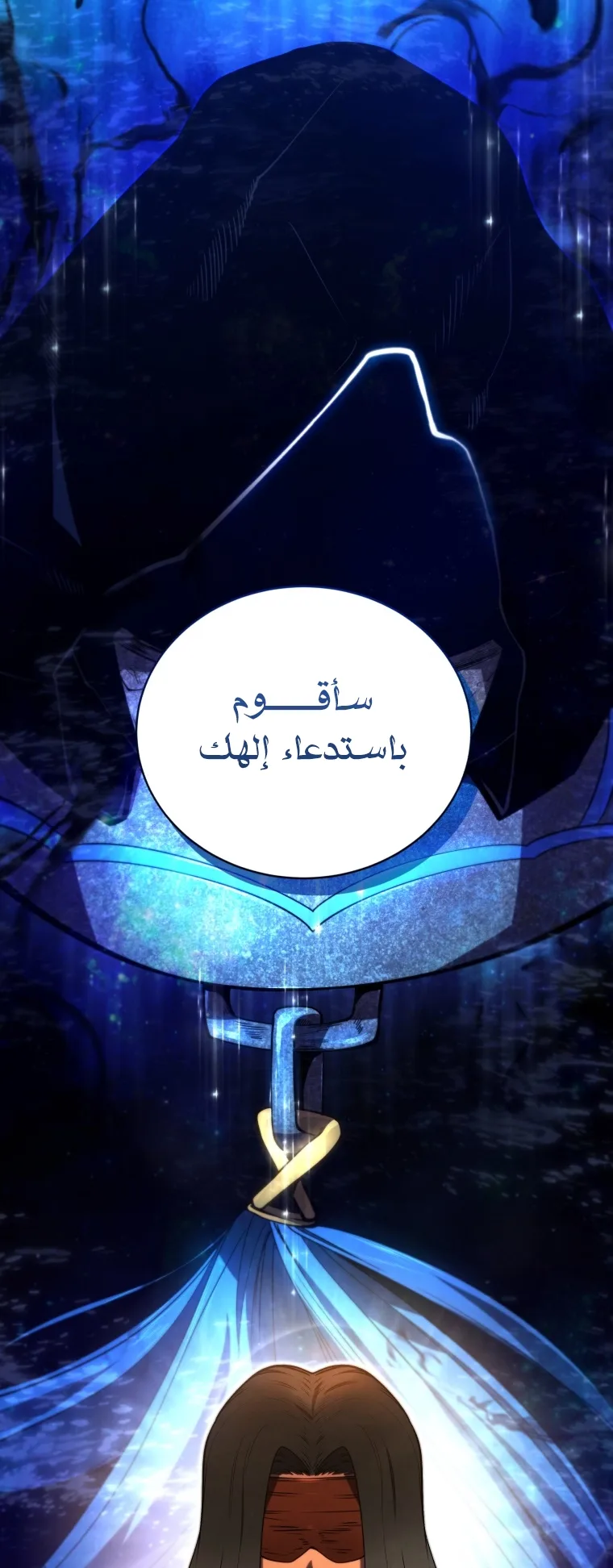 صفحة 69