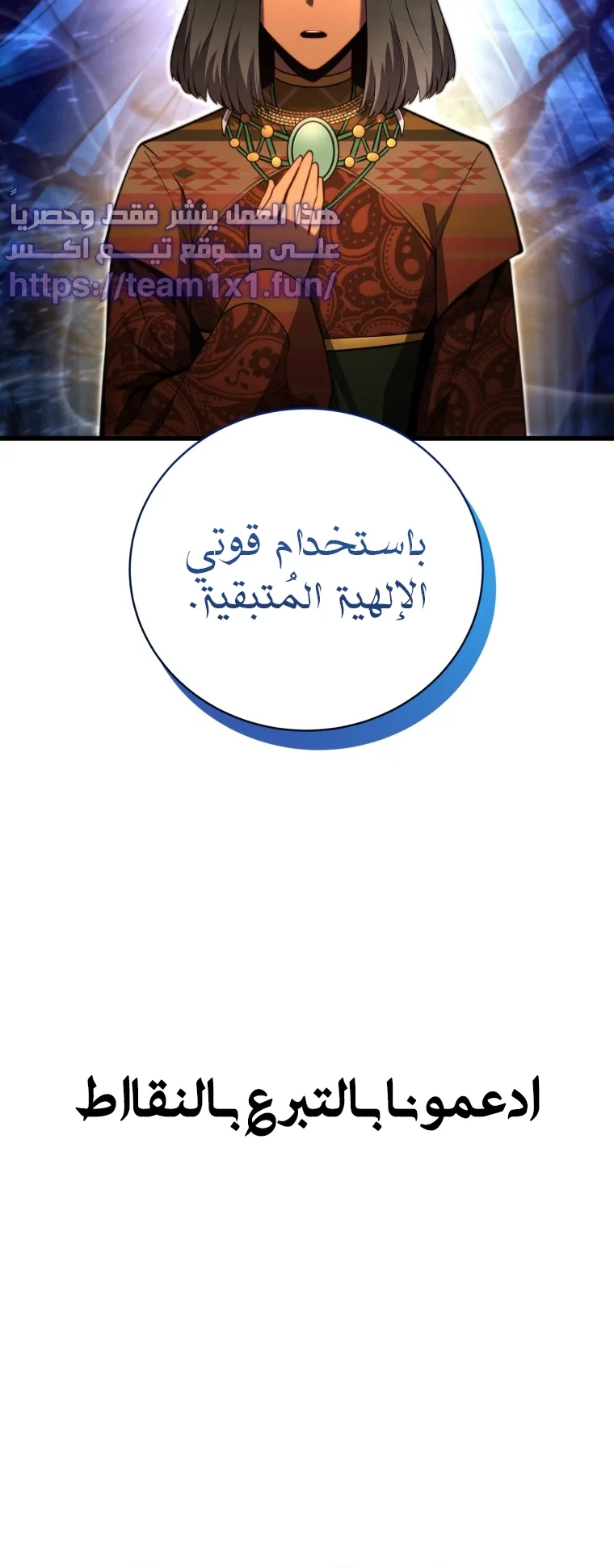 صفحة 70