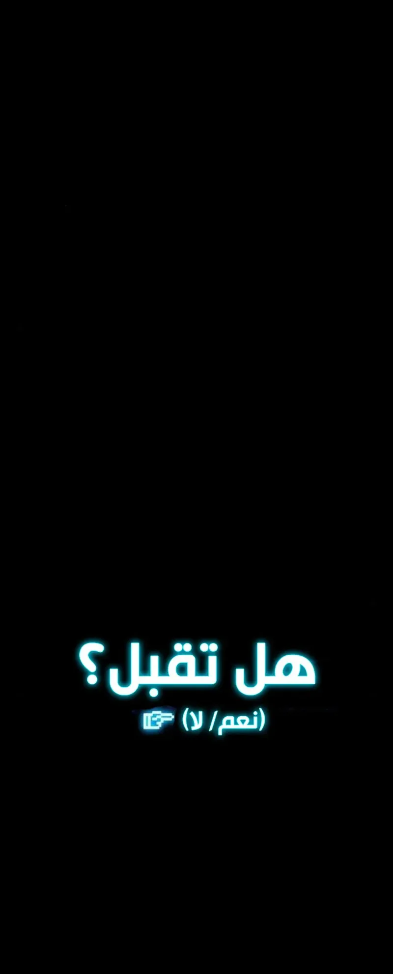 I Took Over the Academy With a Single Sashimi Knife الفصل 35 صفحة 98