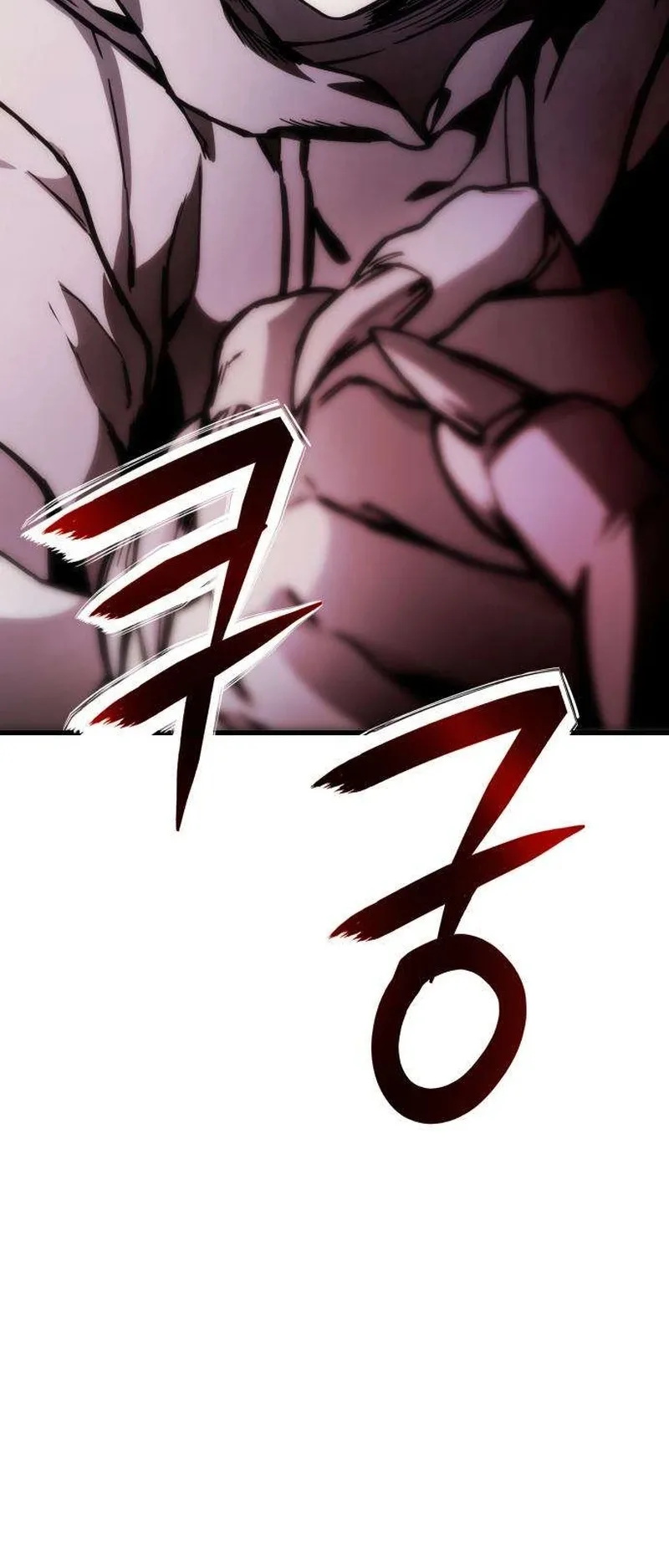 The Red Yaksha الفصل 2 صفحة 47