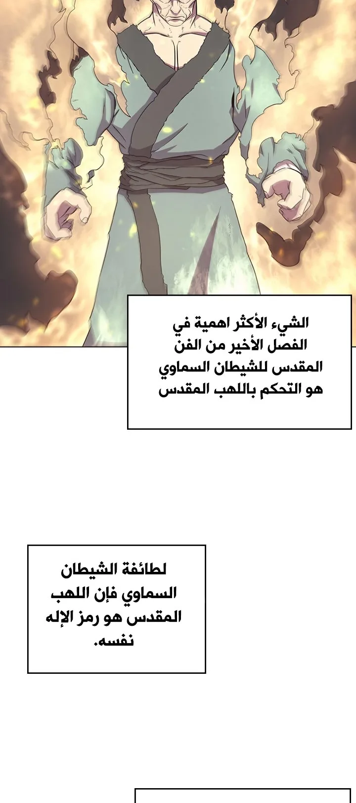 صفحة 3