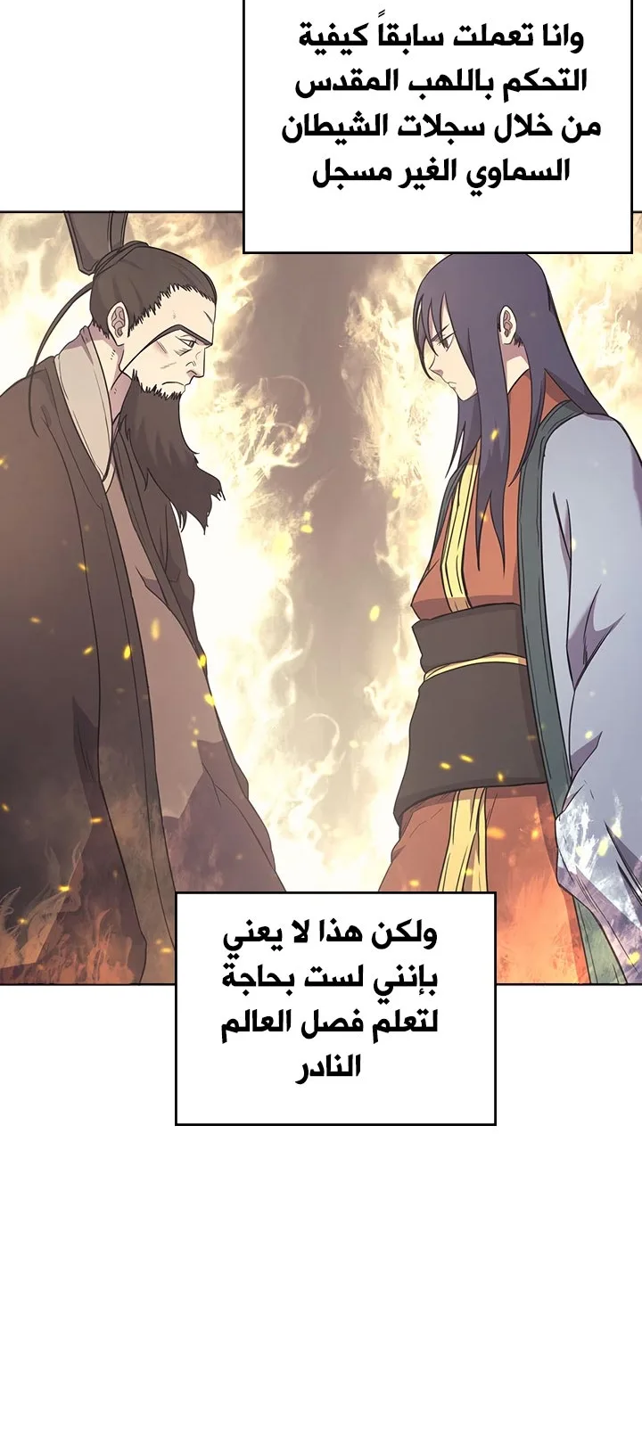 صفحة 4