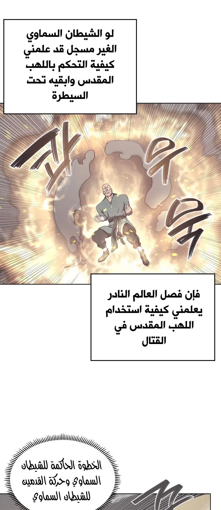 صفحة 5