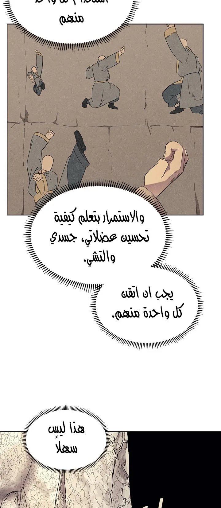 صفحة 7