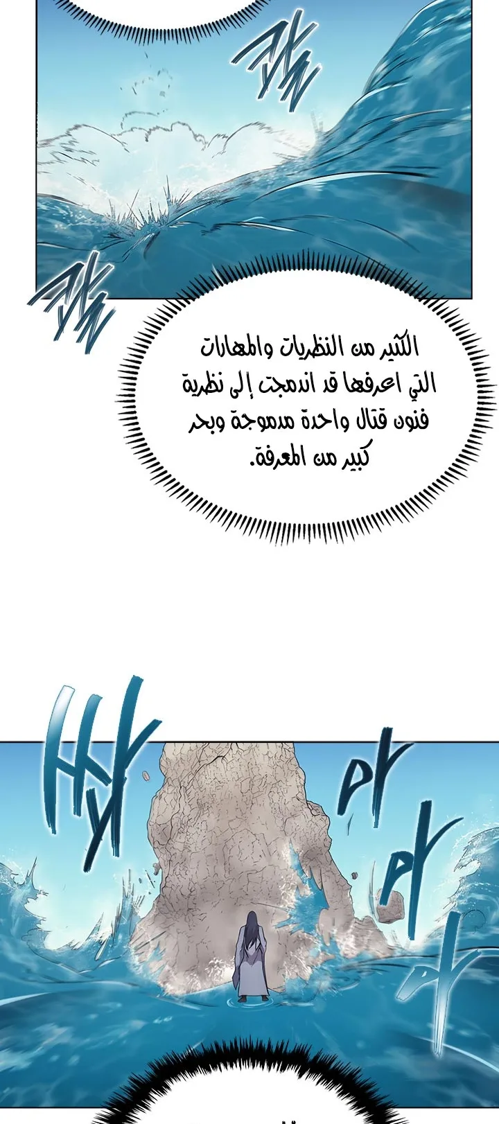 صفحة 9
