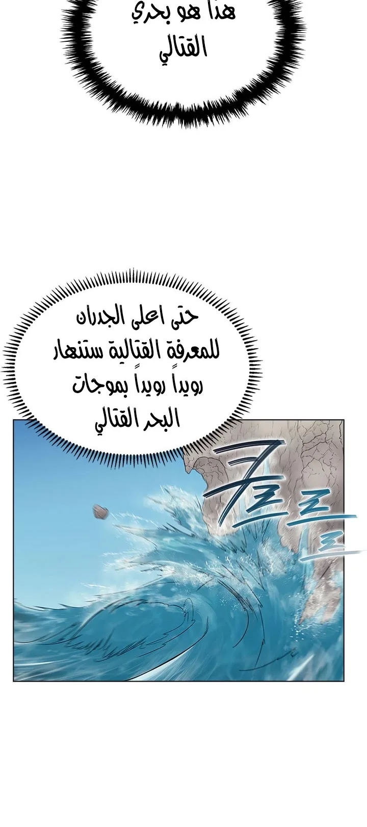 صفحة 10