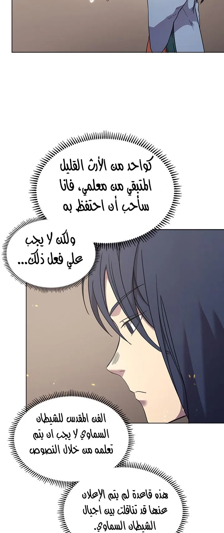 صفحة 12