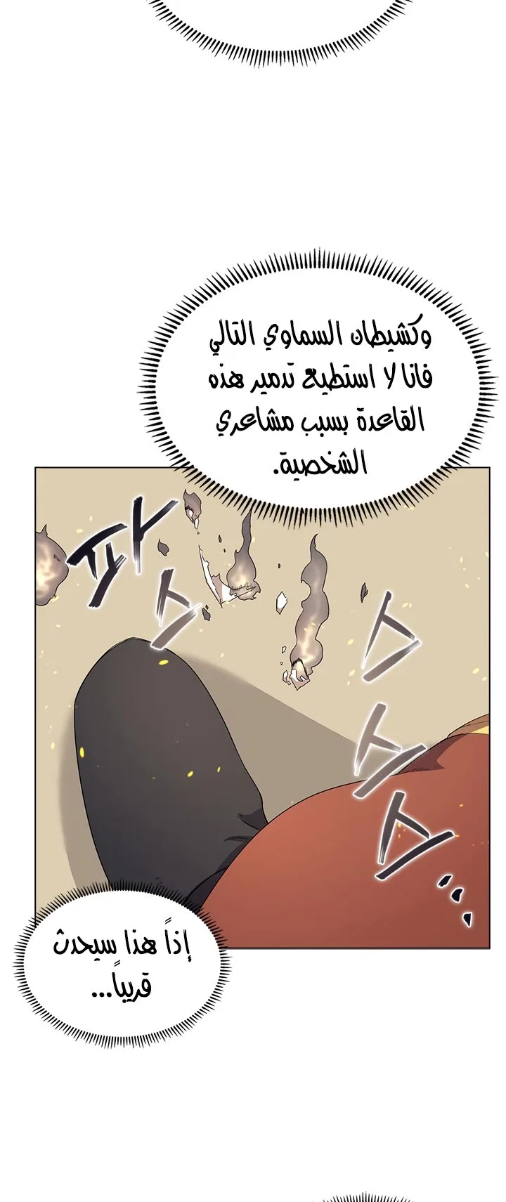 صفحة 13