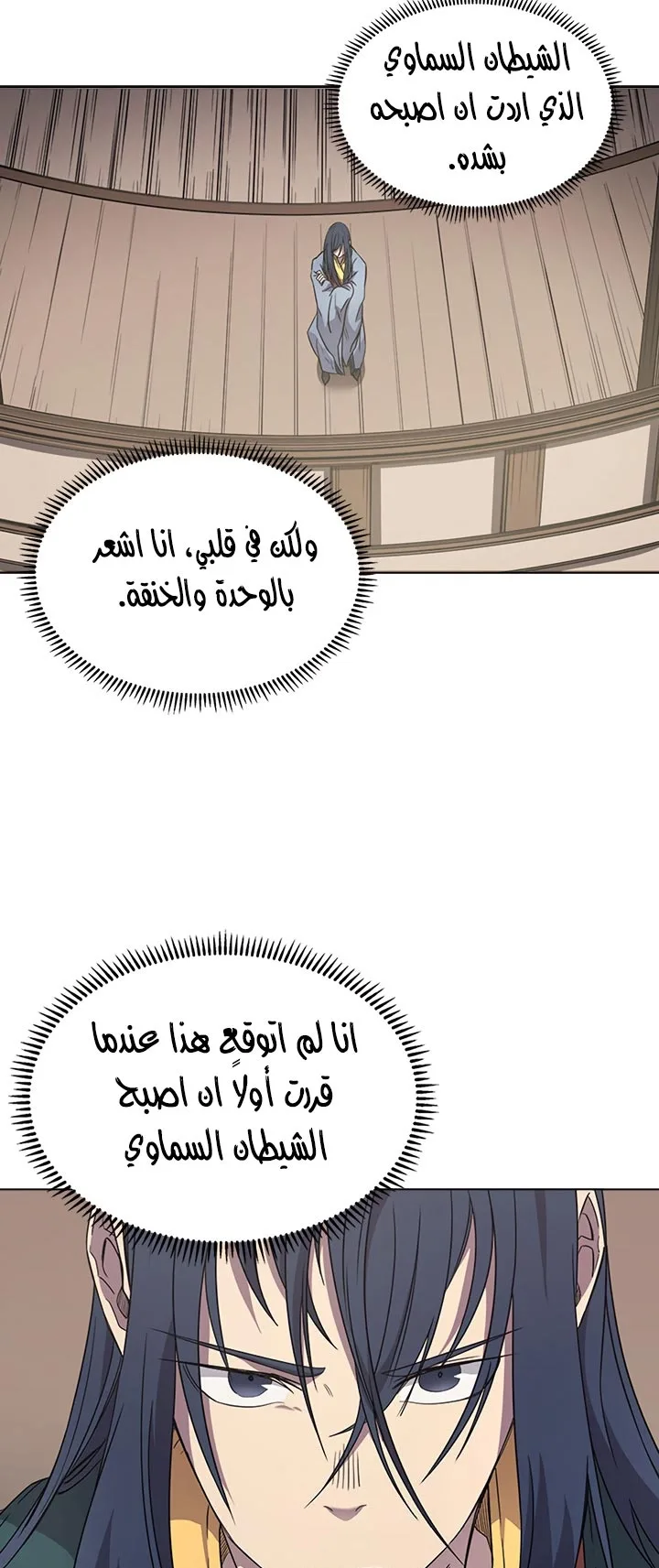 صفحة 14