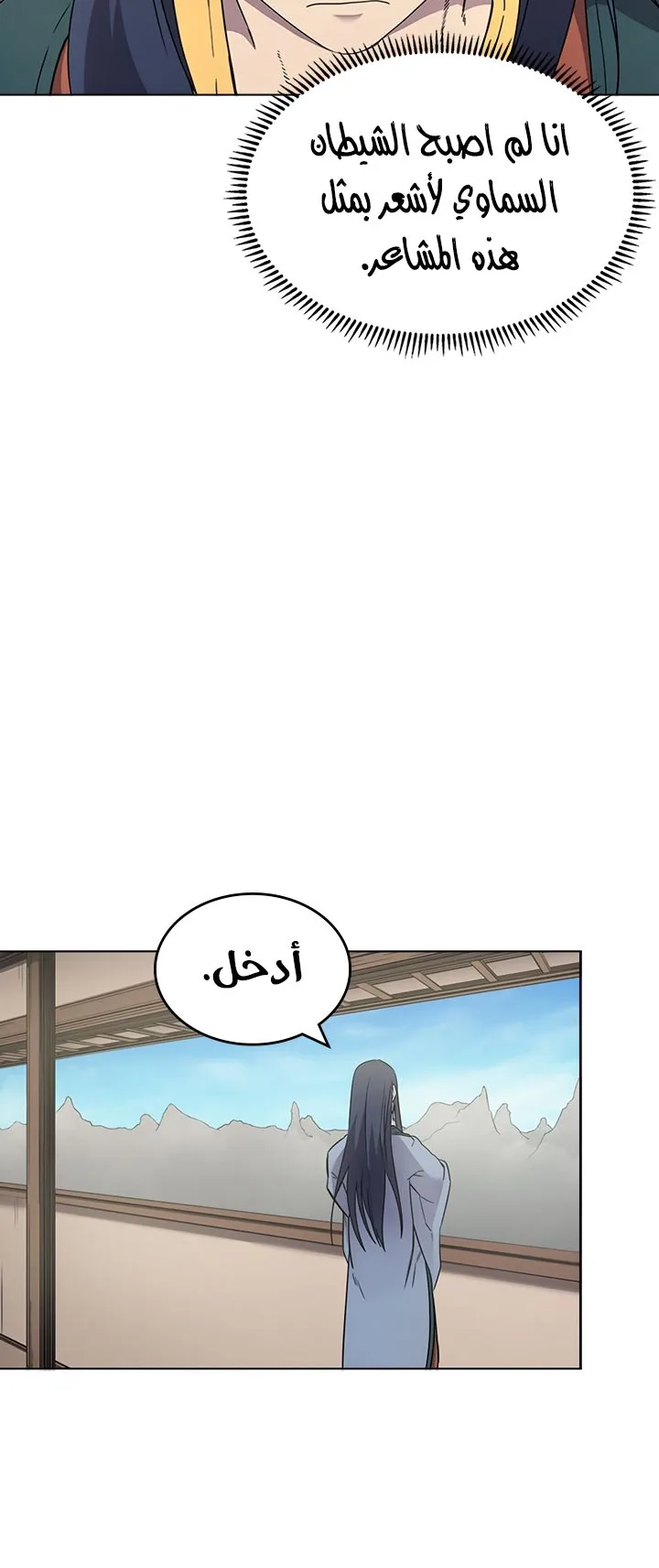 صفحة 15