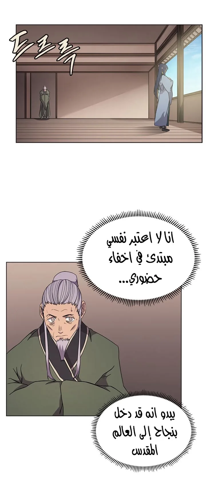 صفحة 16