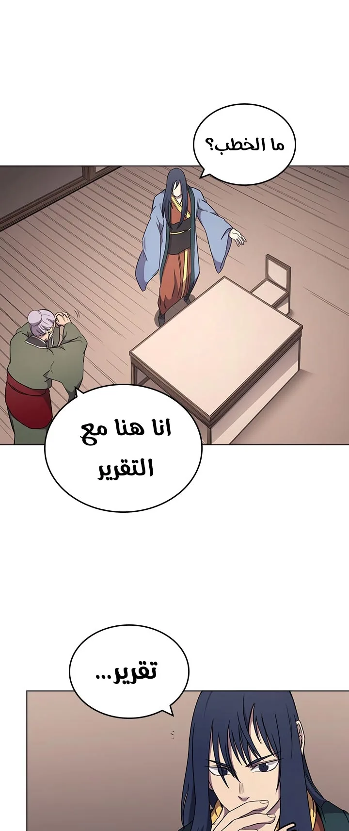 صفحة 17