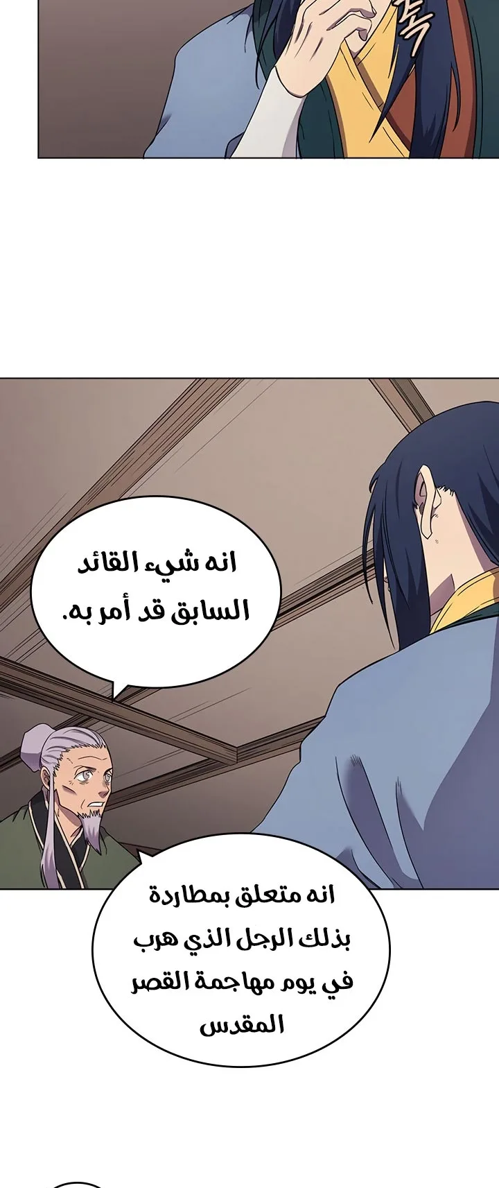 صفحة 18