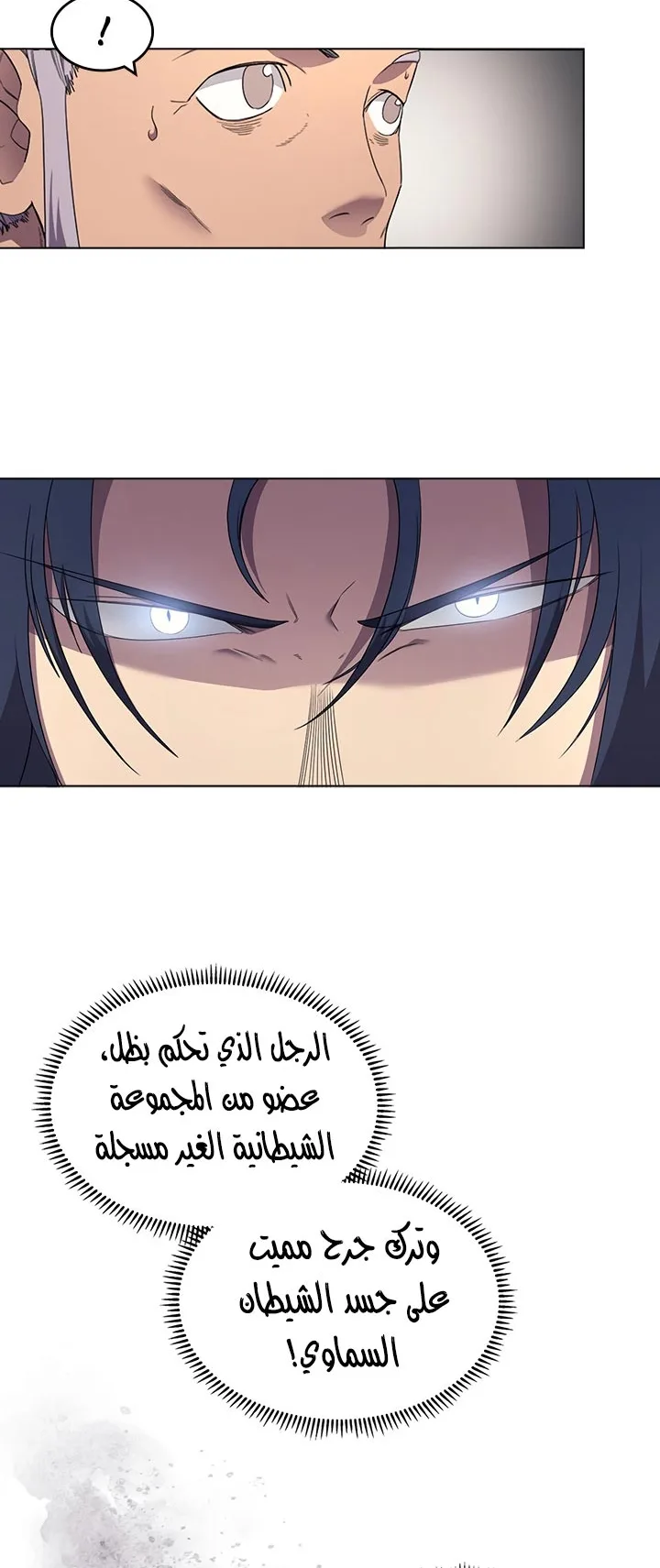 صفحة 19