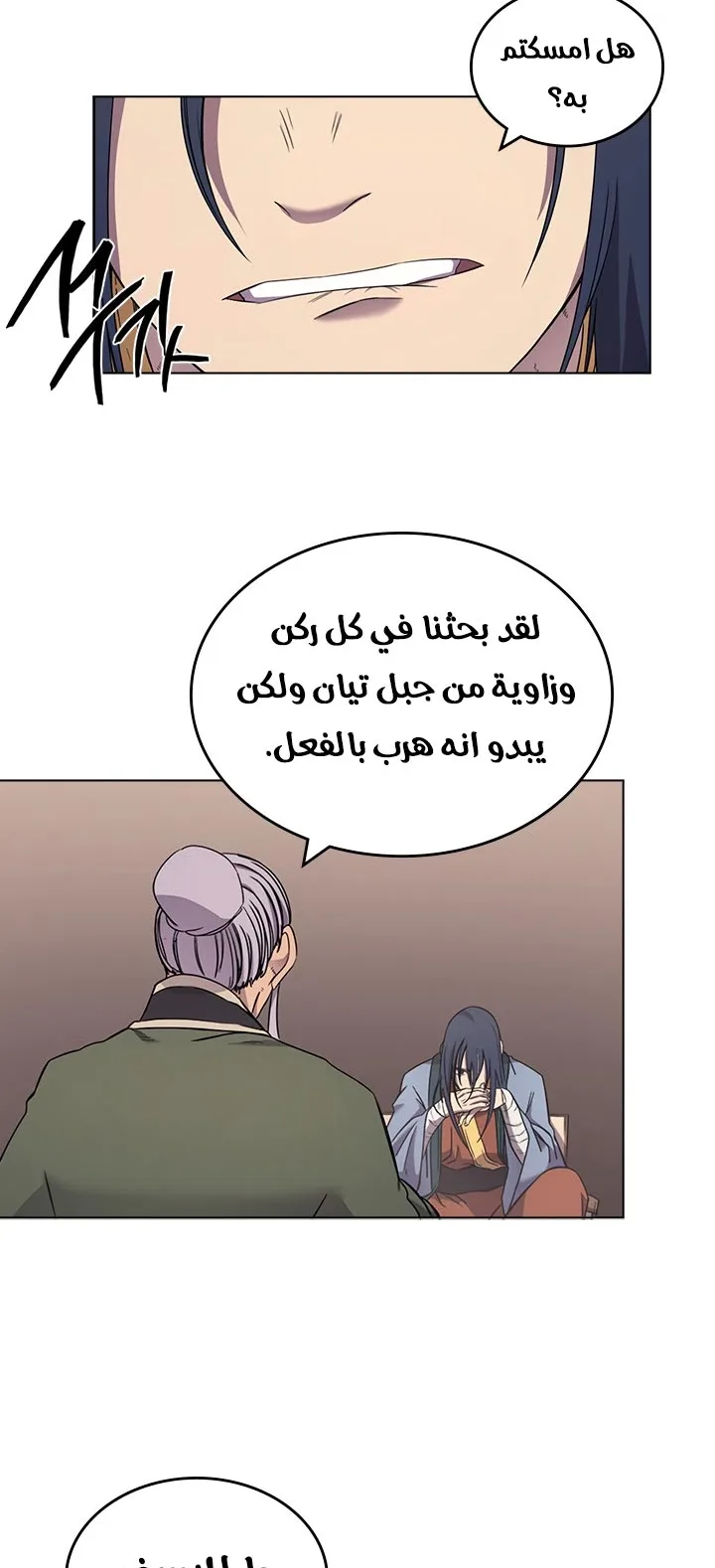صفحة 21