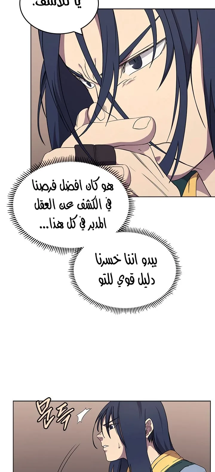 صفحة 22