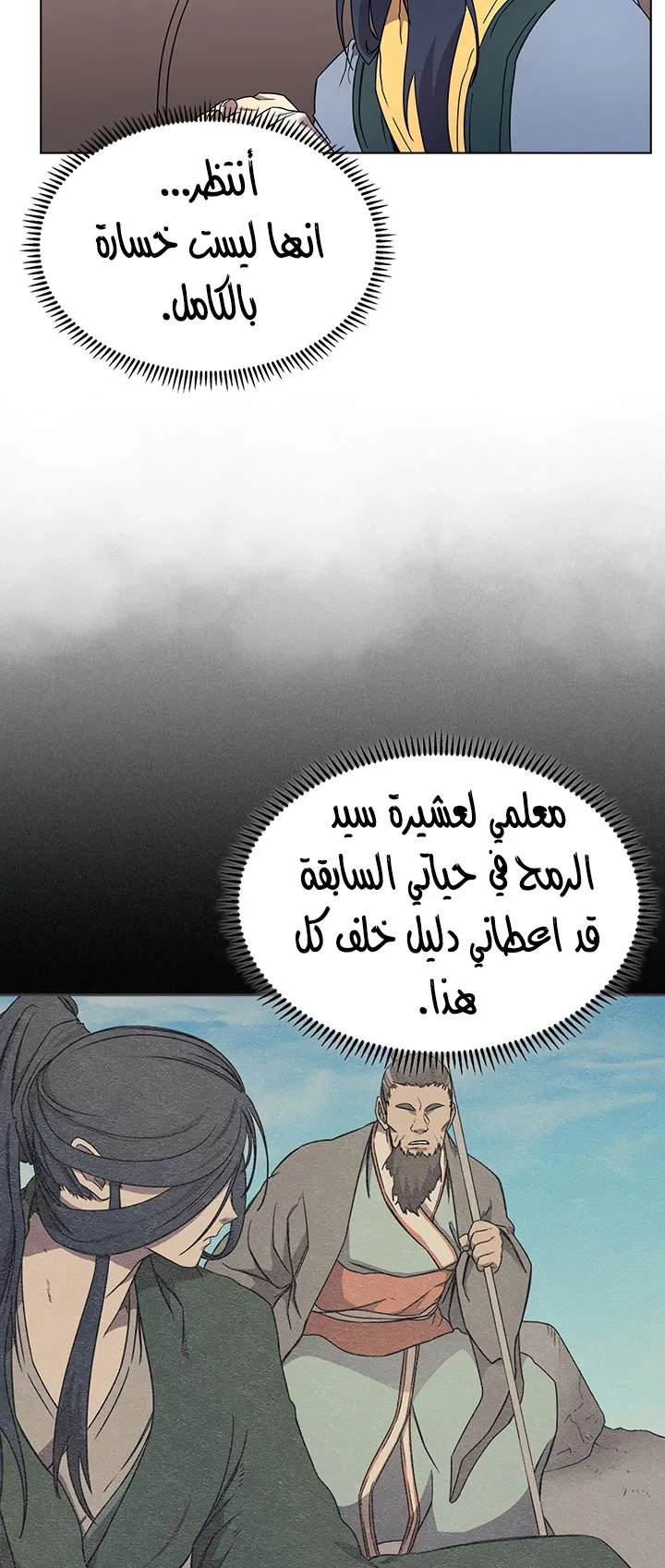 صفحة 23