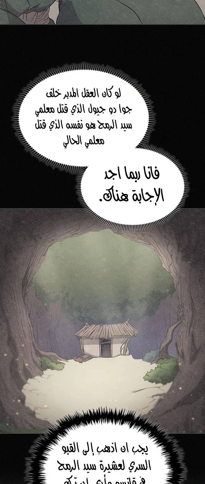 صفحة 24