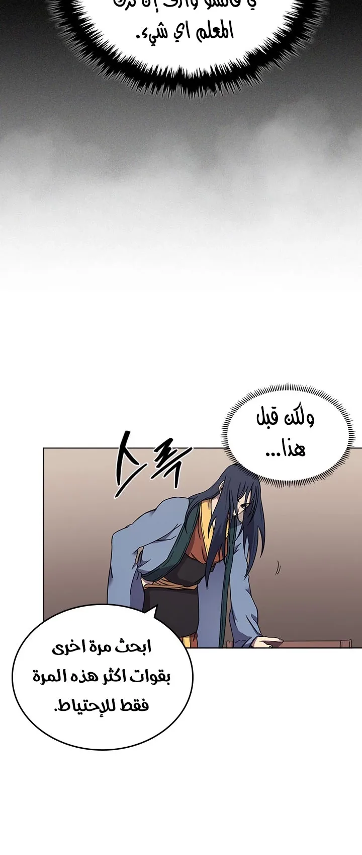 صفحة 25