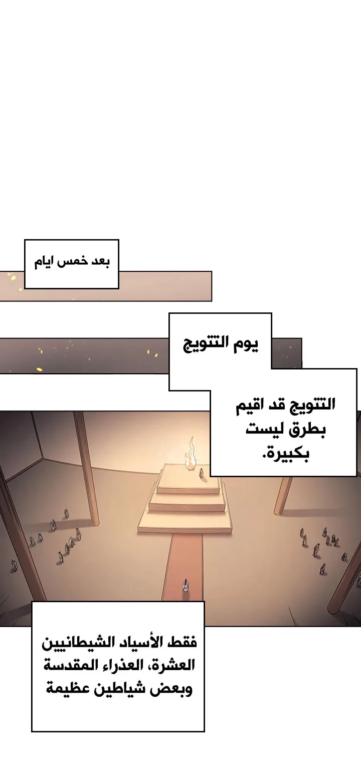 صفحة 27