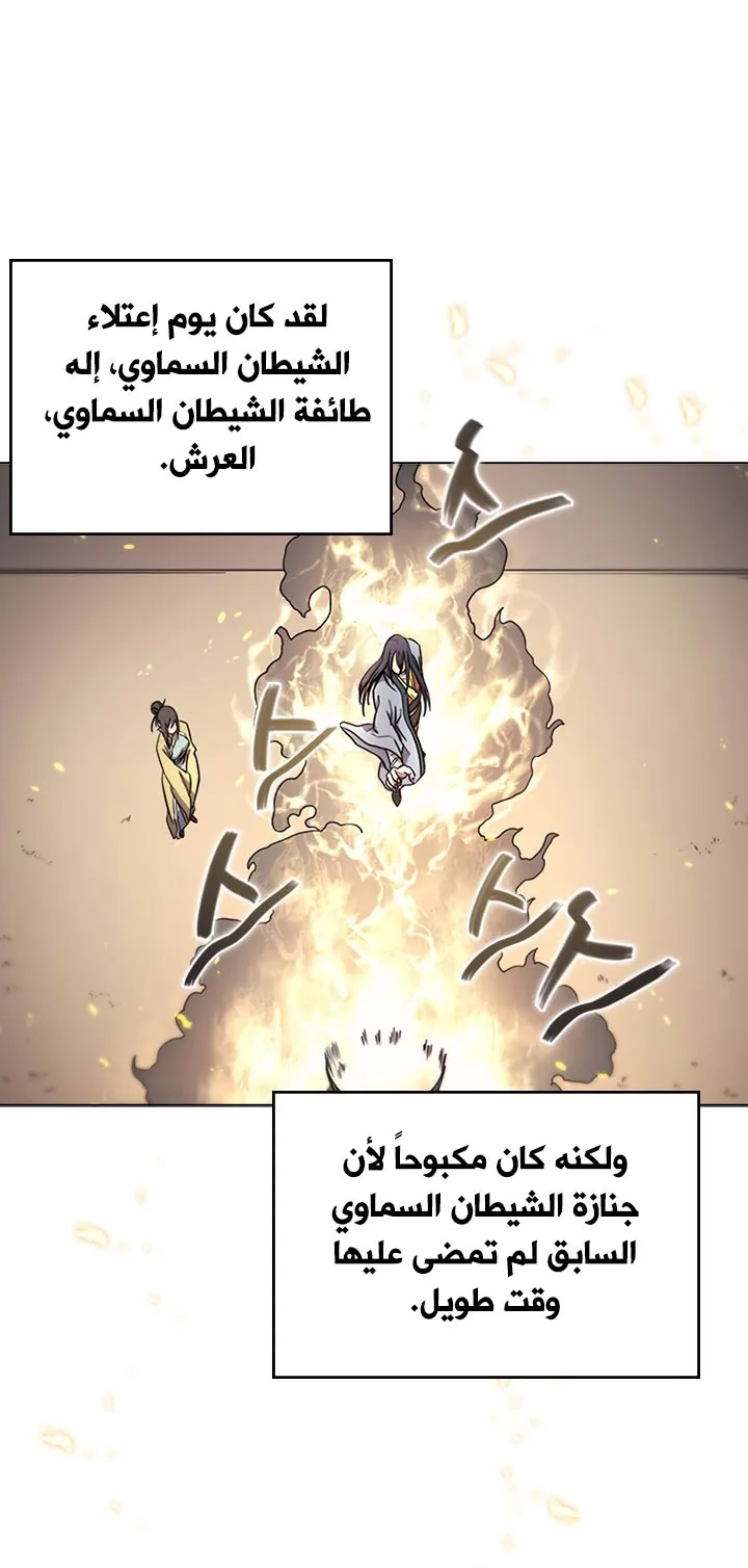 صفحة 28