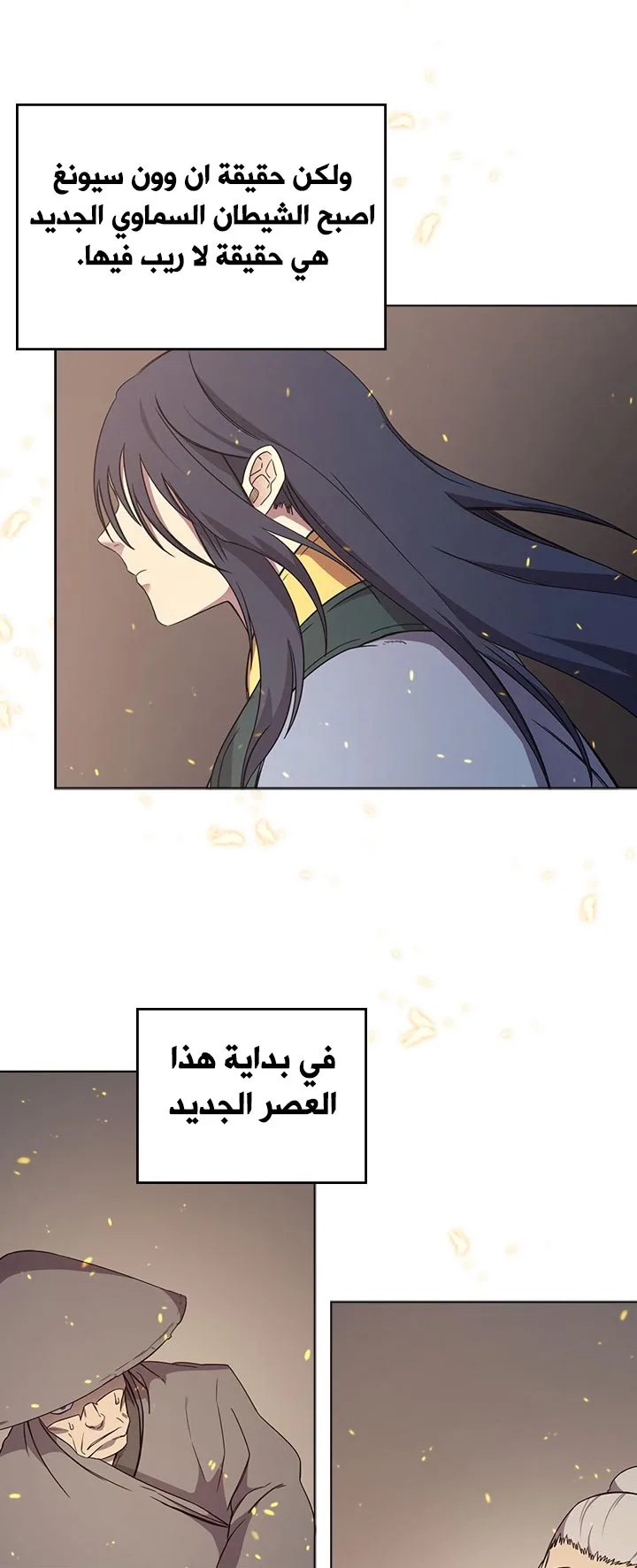 صفحة 29