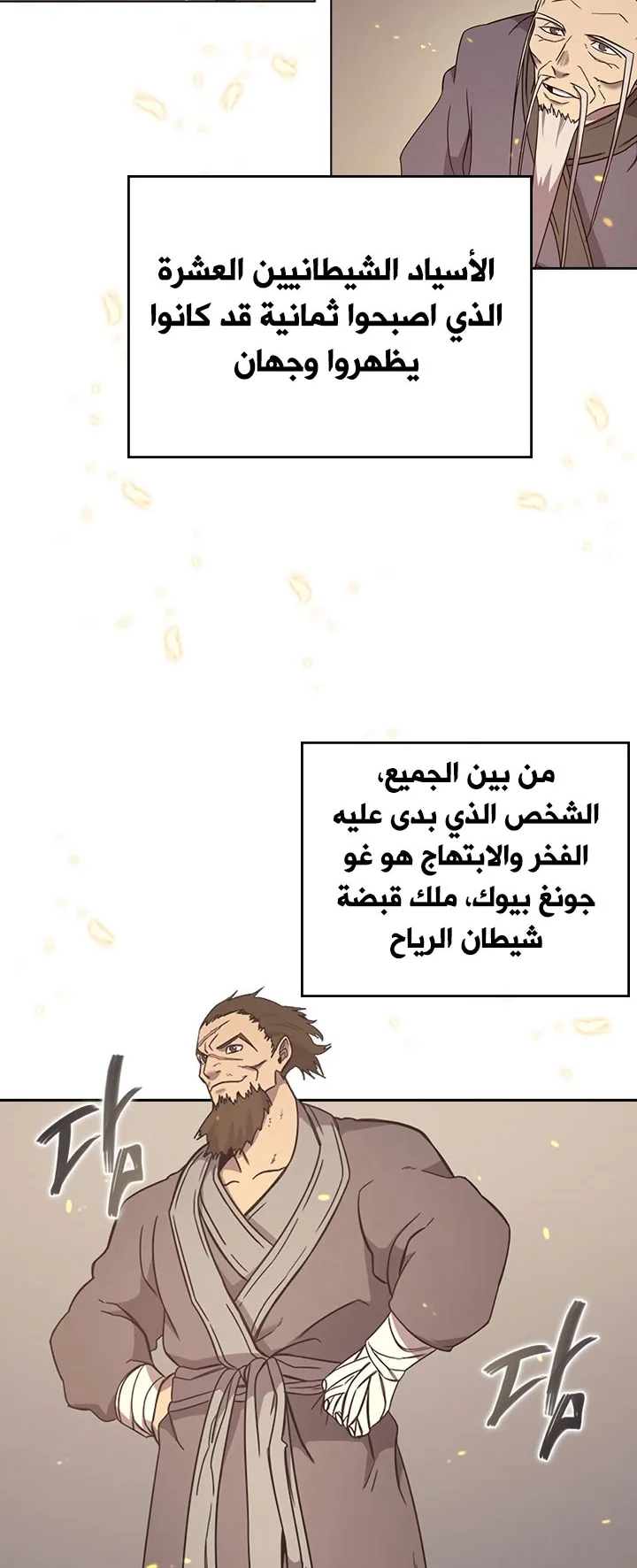 صفحة 30