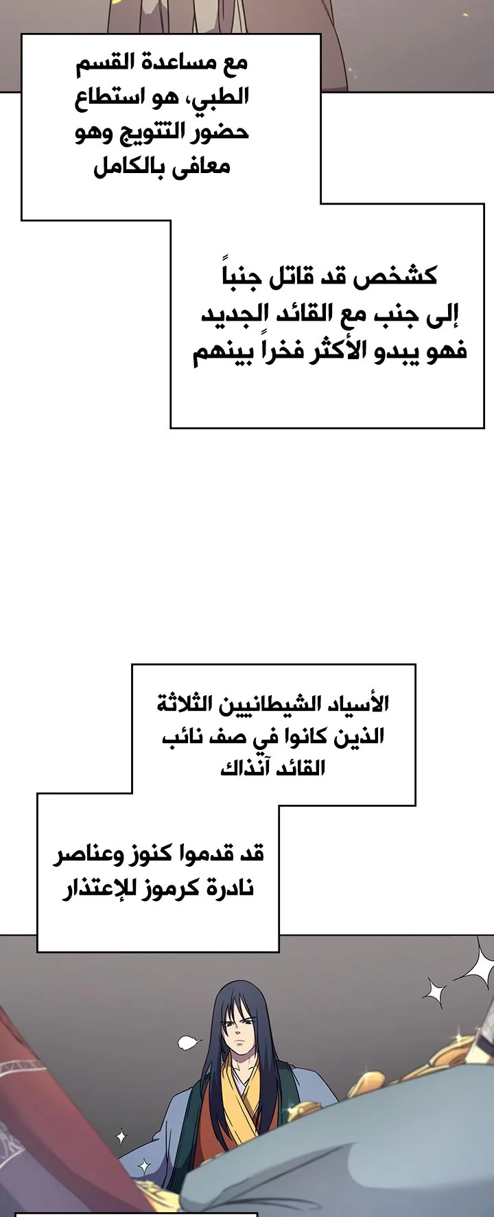 صفحة 31
