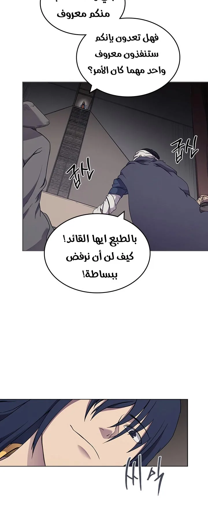صفحة 33