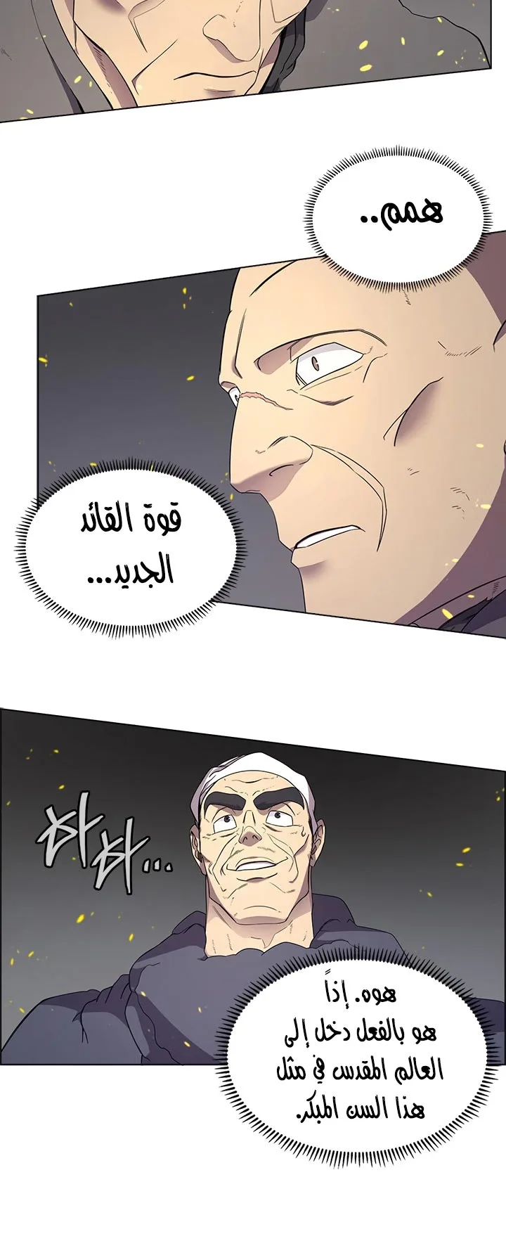صفحة 37