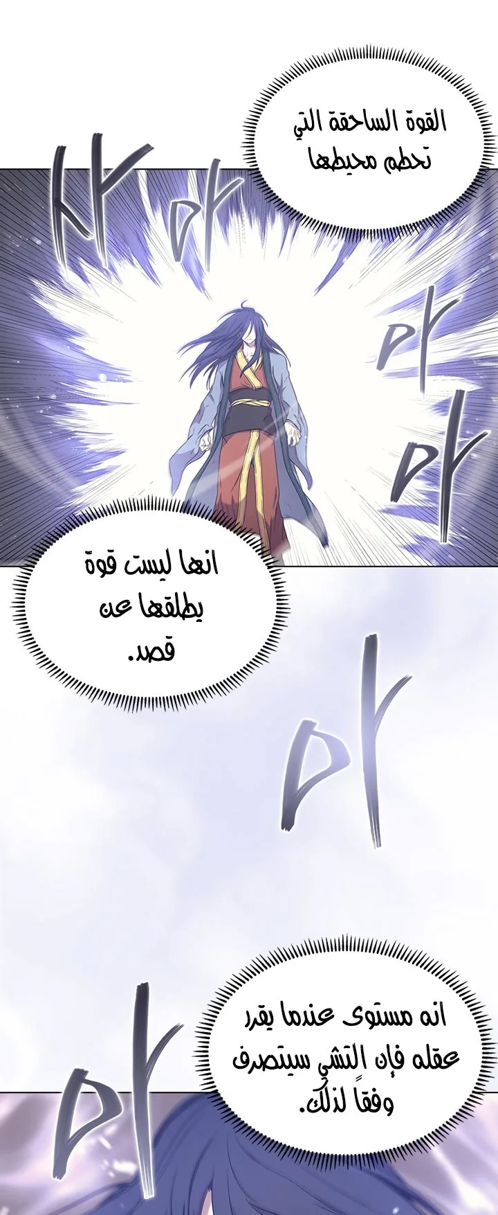 صفحة 38