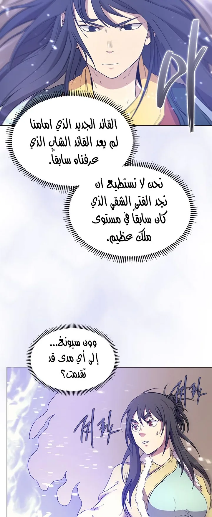 صفحة 39