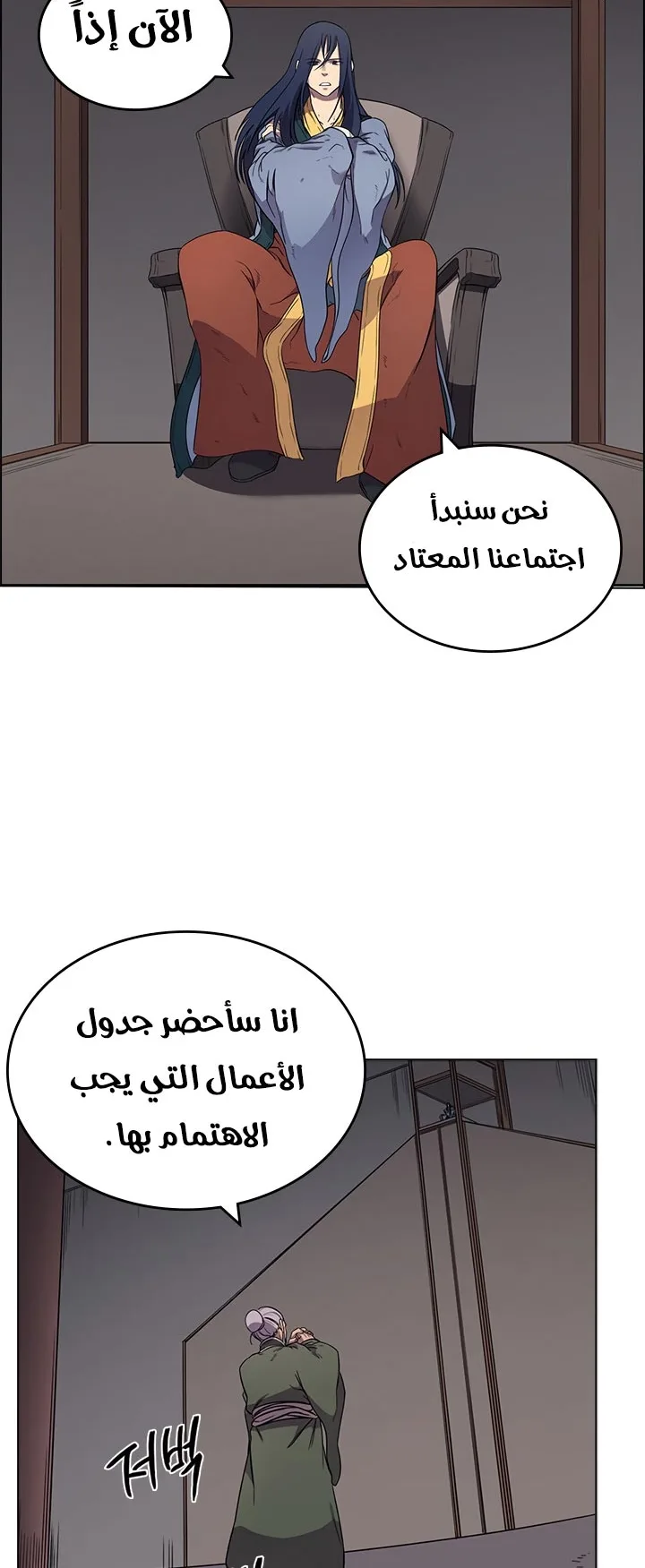 صفحة 41