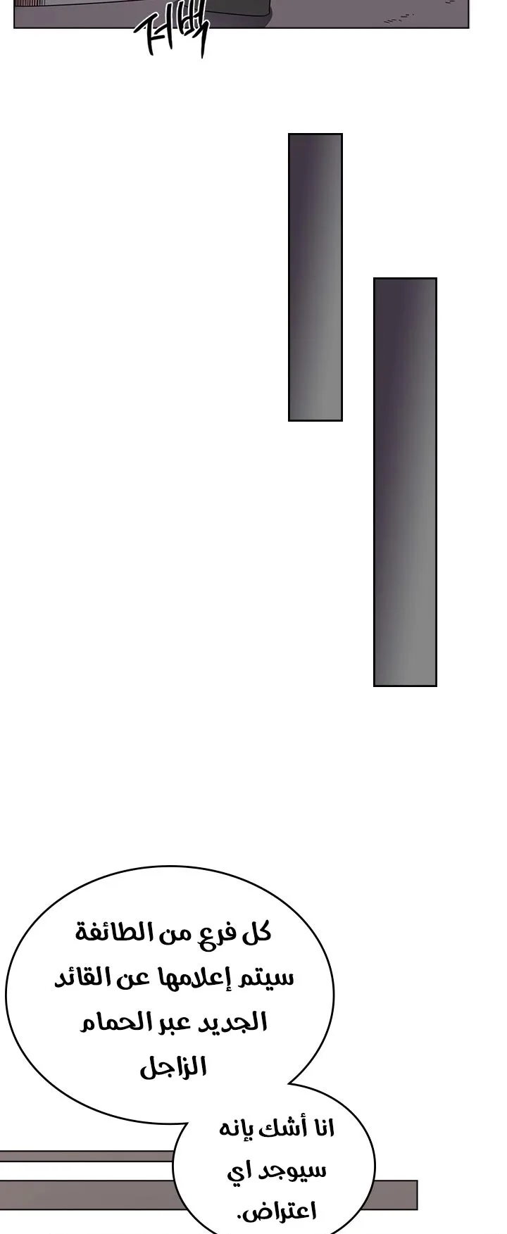صفحة 42