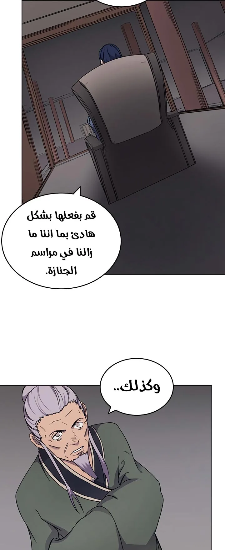 صفحة 43
