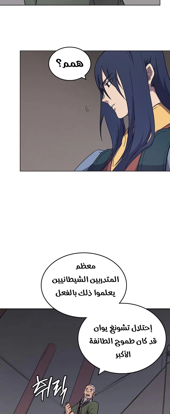 صفحة 44