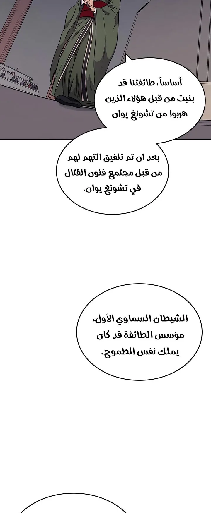 صفحة 45