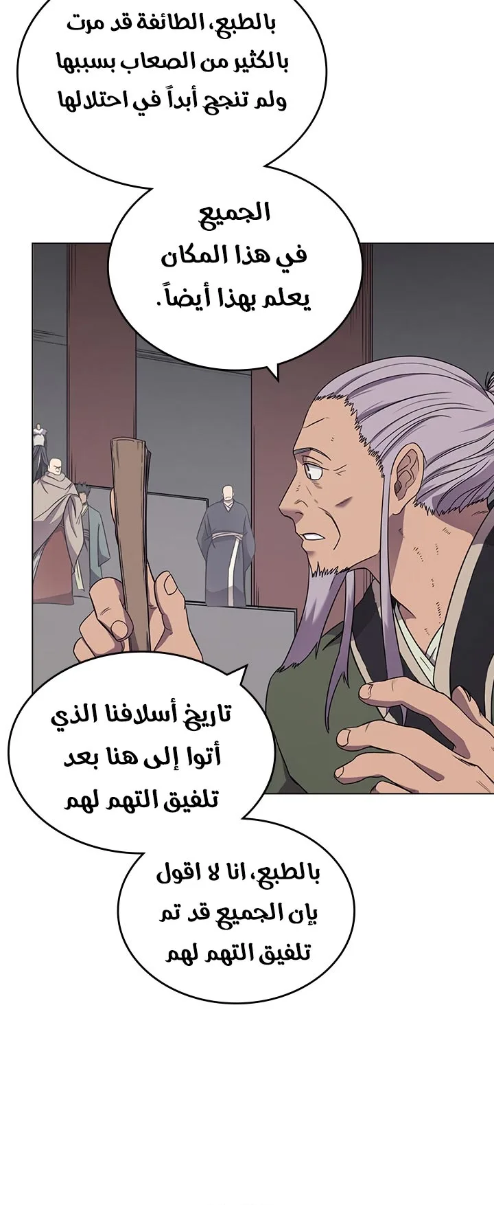 صفحة 46